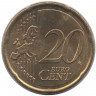 Монета. Германия. 20 центов 2020 год. (J).