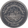 Монета. Либерия. 1 доллар 1994  год. Берегите Землю! Черепаха. рев.