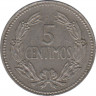 Монета. Венесуэла. 5 сентимо 1965 год. рев.