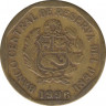 Монета. Перу. 10 сентимо 1996 год. ав.