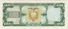 Банкнота. Эквадор. 1000 сукре 1988 год. 30.07.1988 IZ. Тип 125b (5). рев.
