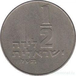 Монета. Израиль. 1/2 лиры 1978 (5738) год.