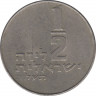 Монета. Израиль. 1/2 лиры 1978 (5738) год. ав.