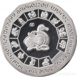 Монета. Казахстан. 500 тенге 2014 год. Восточный календарь - год лошади.