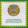 Монета. Казахстан. 500 тенге 2014 год. Восточный календарь - год лошади. сертификат.
