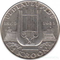Монета. Эстония. 1 крона 1933 год. Лира.