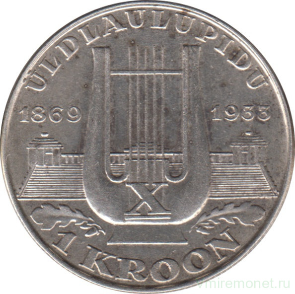 Монета. Эстония. 1 крона 1933 год. Лира.