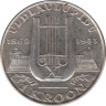 Монета. Эстония. 1 крона 1933 год. Лира. ав.