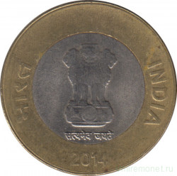 Монета. Индия. 10 рупий 2014 год.