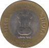 Монета. Индия. 10 рупий 2014 год. ав.