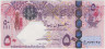Банкнота. Катар. 50 риалов 2008 год. Тип 31(2). ав.