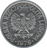 Монета. Польша. 10 грошей 1979 год. ав