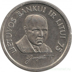 Монета. Литва. 1 лит 1997 год. 75 лет Центральному банку.