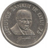 Монета. Литва. 1 лит 1997 год. 75 лет Центральному банку. ав