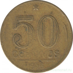 Монета. Бразилия. 50 сентаво 1946 год.