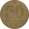 Монета. Бразилия. 50 сентаво 1946 год. ав.