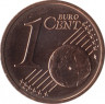 Монета. Ватикан. 1 цент 2015 год. рев.