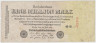 Банкнота. Германия. Веймарская республика. 1 миллион марок 1923 год. Серийный номер - шесть цифр (красные). ав.