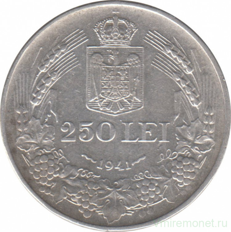 Монета. Румыния. 250 лей 1941 год. Монетный двор - Гамбург.