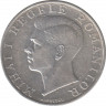 Монета. Румыния. 250 лей 1941 год. Монетный двор - Гамбург. рев.