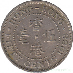Монета. Гонконг. 50 центов 1968 год.