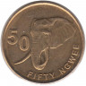 Монета. Замбия. 50 нгве 2014 год.
