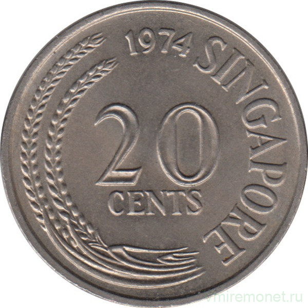 Монета. Сингапур. 20 центов 1974 год.