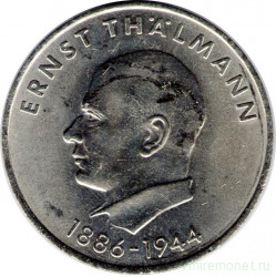 Монета. ГДР. 20 марок 1971 год. Эрнст Тельман. 