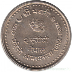 Монета. Непал. 2 рупии 1982 (2039) год. ФАО.