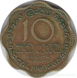 Монета. Цейлон (Шри-Ланка). 10 центов 1969 год.