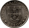 Реверс.Монета. Португалия. 25 эскудо 1977 год. Александр Геркулано.
