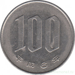Монета. Япония. 100 йен 1994 год (6-й год эры Хэйсэй).