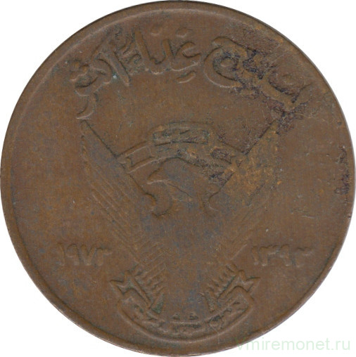 Монета. Судан. 5 миллимов 1973 год. ФАО.