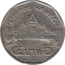 Монета. Тайланд. 5 бат 2007 (2550) год.