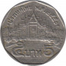 Монета. Тайланд. 5 бат 2007 (2550) год. ав.