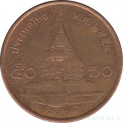 Монета. Тайланд. 50 сатанг 2011 (2554) год.