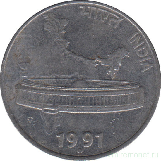 Монета. Индия. 50 пайс 1991 год.