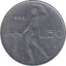 Монета. Италия. 50 лир 1964 год. ав.
