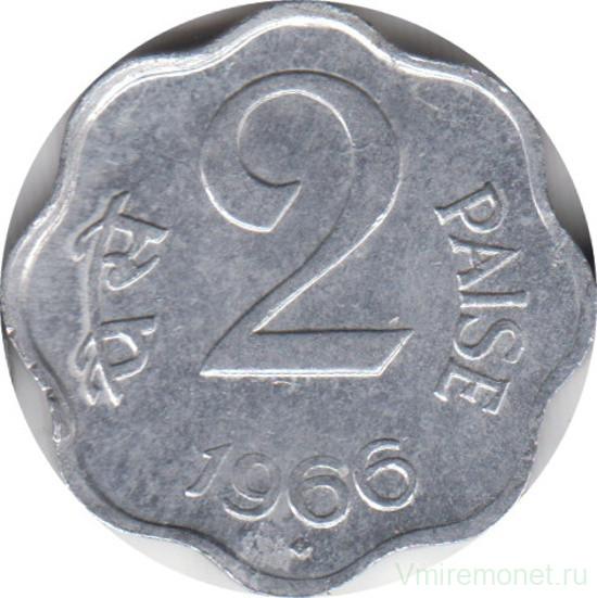 Монета. Индия. 2 пайса 1966 год.