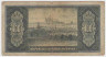 Банкнота. Чехословакия. 100 крон 1946 год.