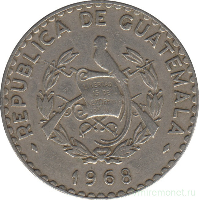 Монета. Гватемала. 25 сентаво 1968 год.