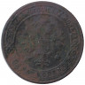 Монета. Россия. 1 копейка 1900 год. СПБ.