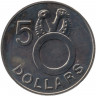 Монета. Соломоновы острова. 5 долларов 1978 год.