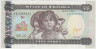 Банкнота. Эритрея. 5 накфа 1997 год. ав.