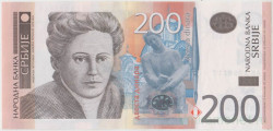 Банкнота. Сербия. 200 динар 2013 год. Тип 58b.
