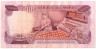 Банкнота. Марокко. 10 дирхам 1970 год. Тип 57а.