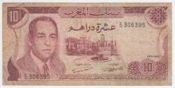 Банкнота. Марокко. 10 дирхам 1970 год. Тип 57а.