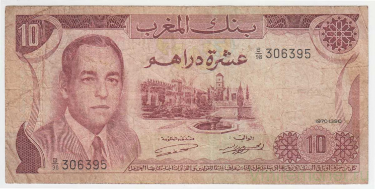 Банкнота. Марокко. 10 дирхам 1970 год. Тип 57а.