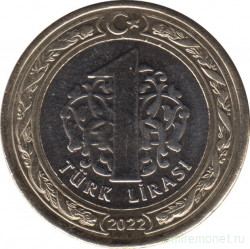 Монета. Турция. 1 лира 2022 год.