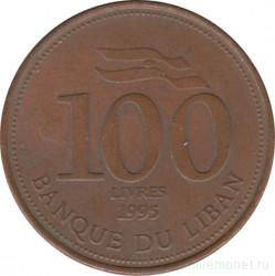 Монета. Ливан. 100 ливров 1995 год.